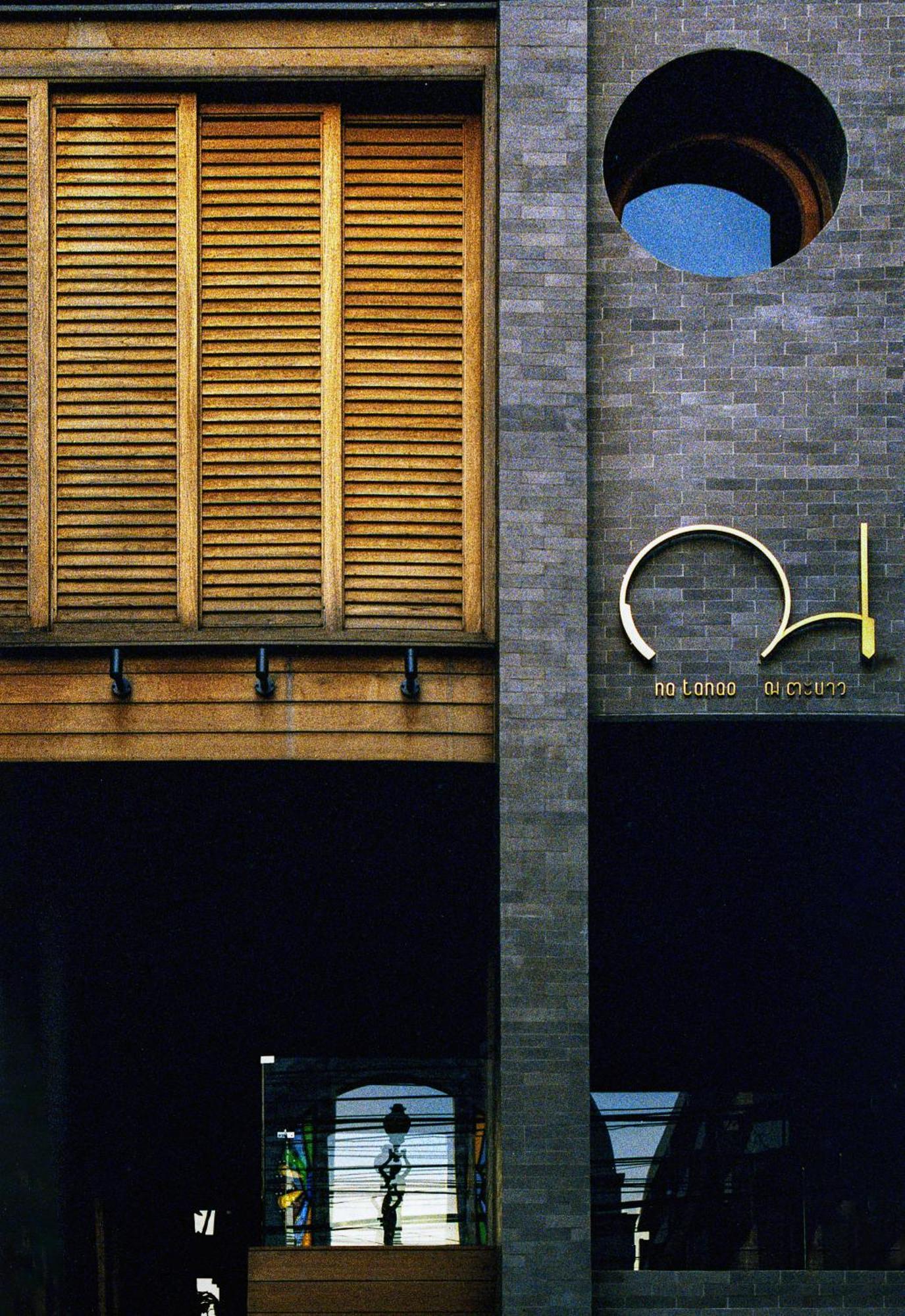 Ferienwohnung Na Tanao 1969 Bangkok Exterior foto